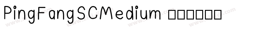 PingFangSCMedium 常规字体转换